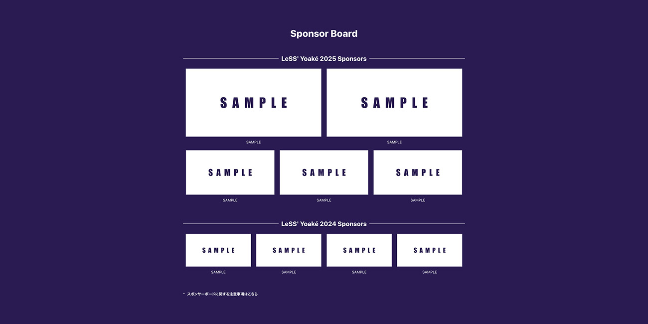 Sponsor Board Image