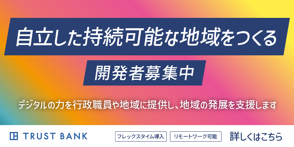 TRUSTBANK, Inc.