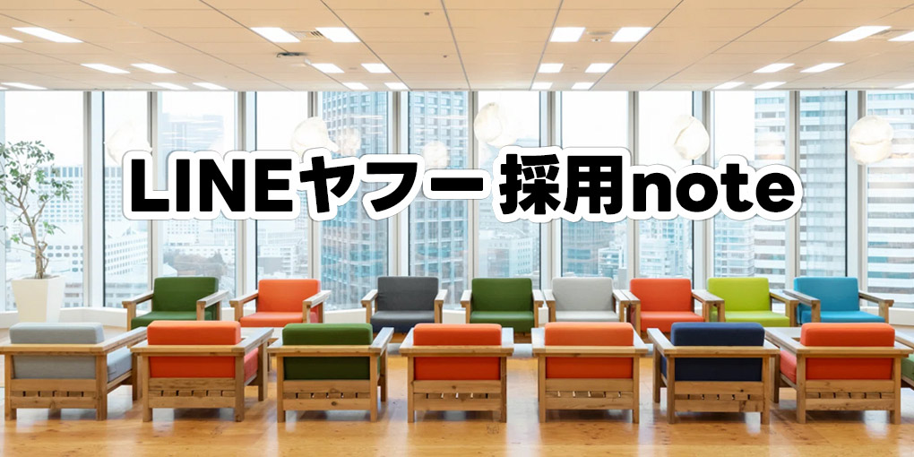 LY Corporation