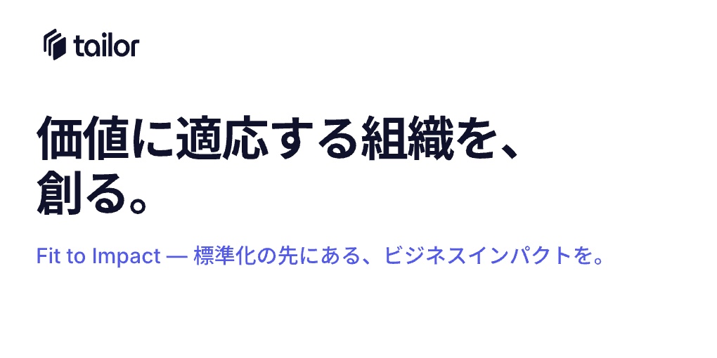 tailor inc.
