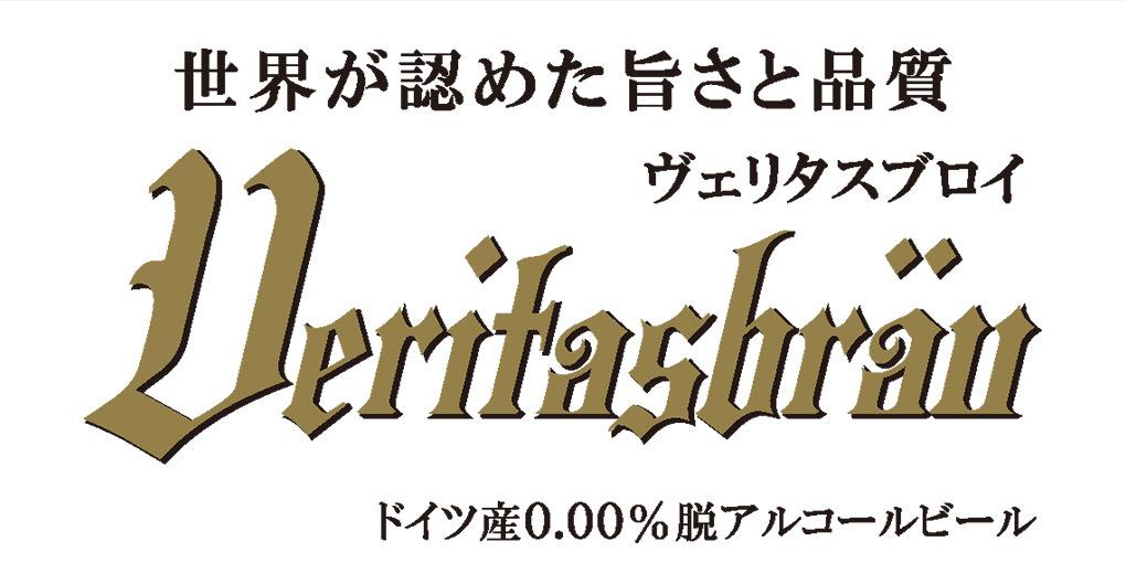 株式会社パナバック